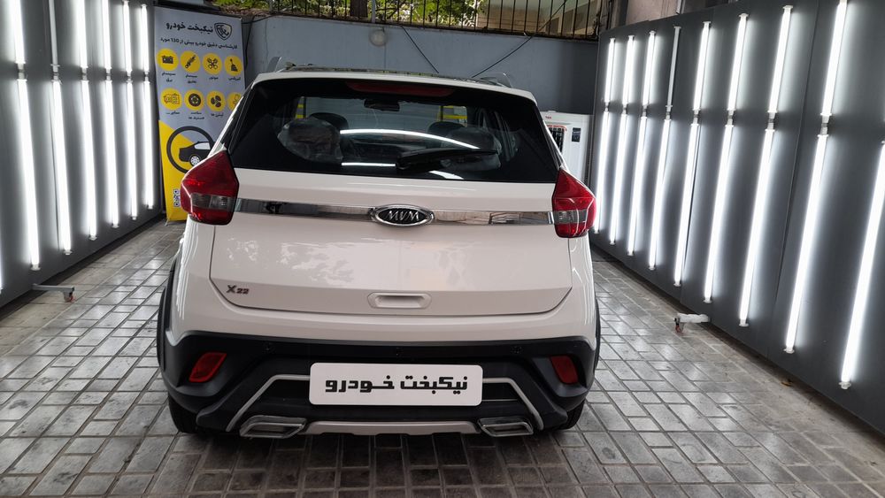 ام وی ام-x22-1397