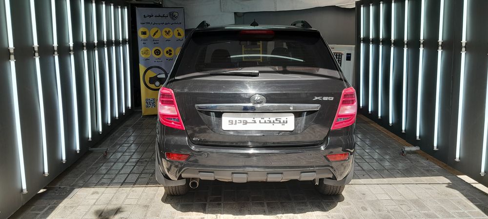 لیفان-x60-1397