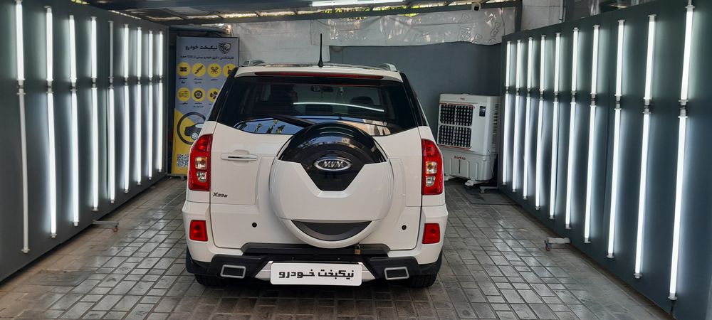 ام وی ام-X33-1396