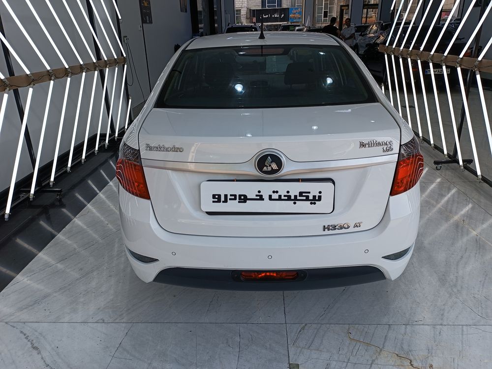 برلیانس-H 330-1400