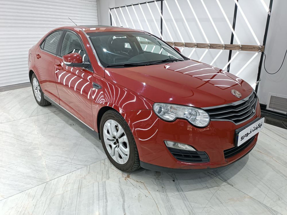 ام جی-550-2012