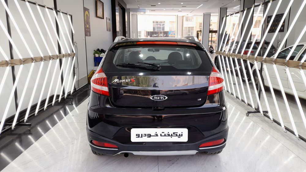 ام وی ام-315-1398