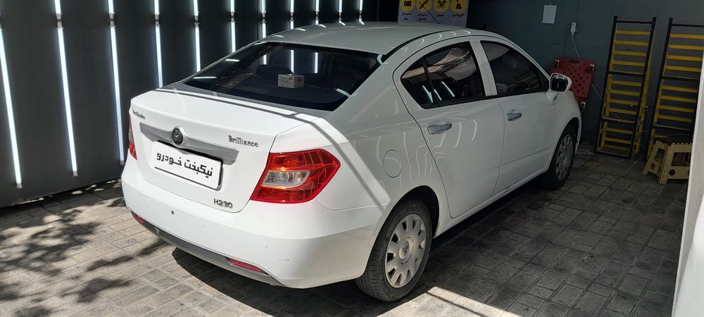 برلیانس-H 230-1397