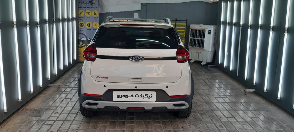 ام وی ام-x22 PRO CVT-1400