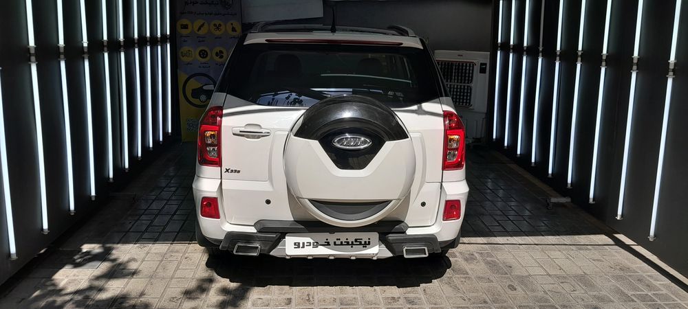 ام وی ام-X33-1397