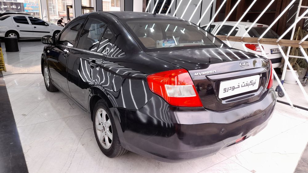 ام وی ام-550-1395
