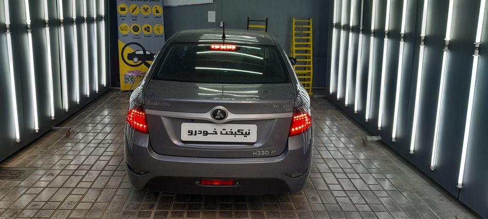برلیانس-H 330-1397