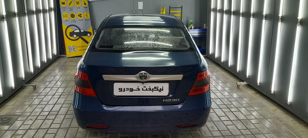 برلیانس-H 230-1395