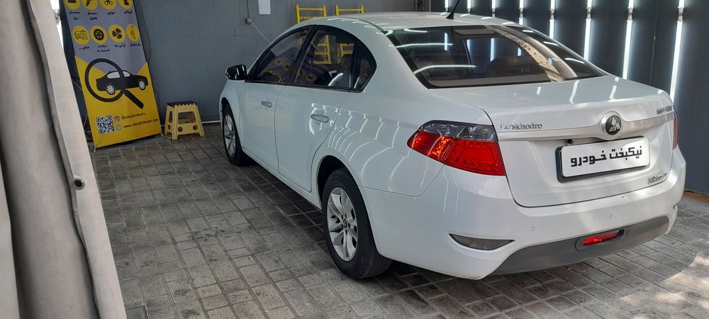 برلیانس-H 330-1395