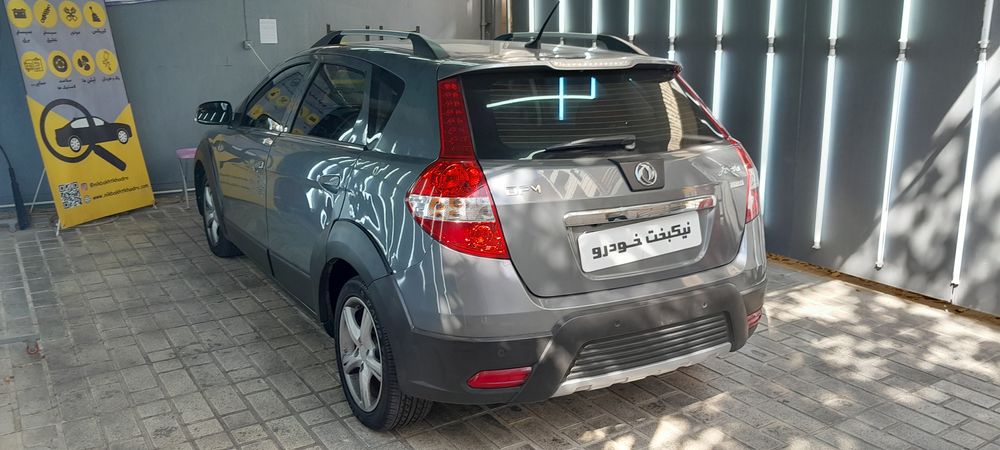 دانگ فنگ-H30 کراس-1397