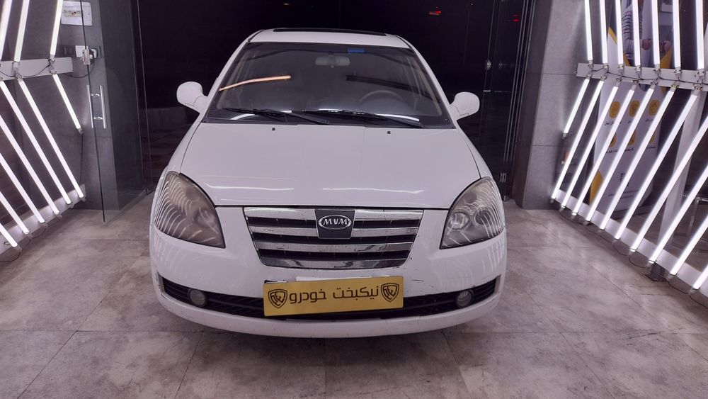 ام وی ام-530-1390