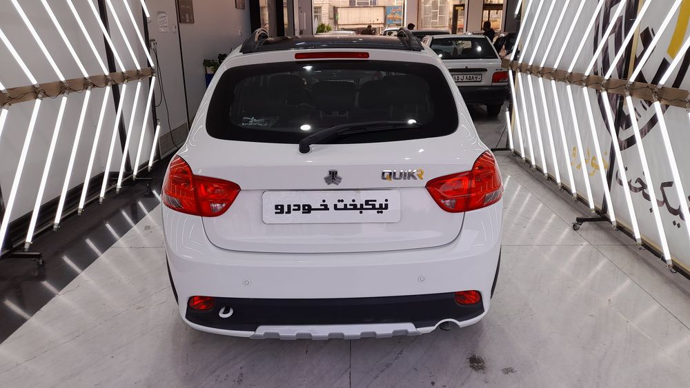 کوئیک-R-1400