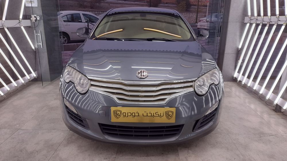 ام جی-550-2012