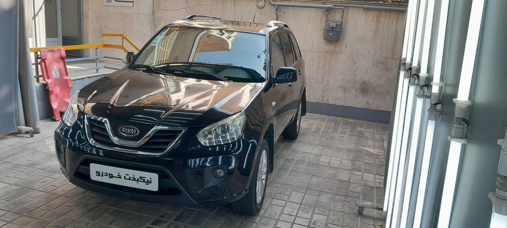 ام وی ام-X33-1395