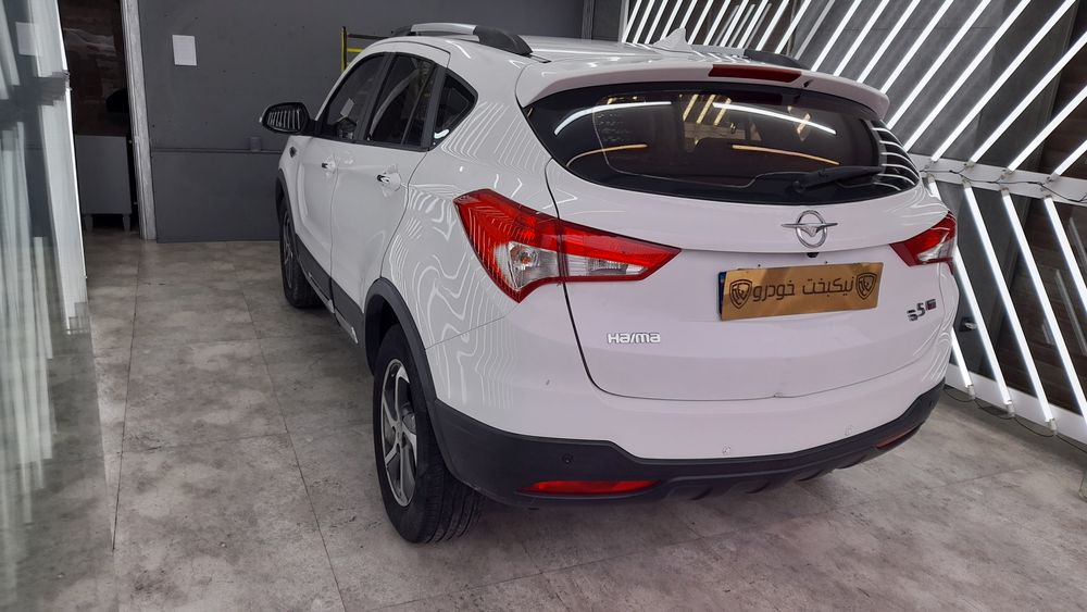 هایما-S 5-1397