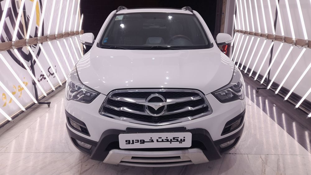 هایما-S 5-1397