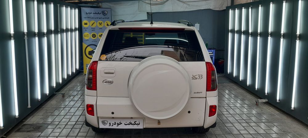 ام وی ام-X33-1394