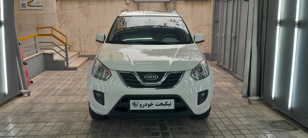 ام وی ام-X33-1394