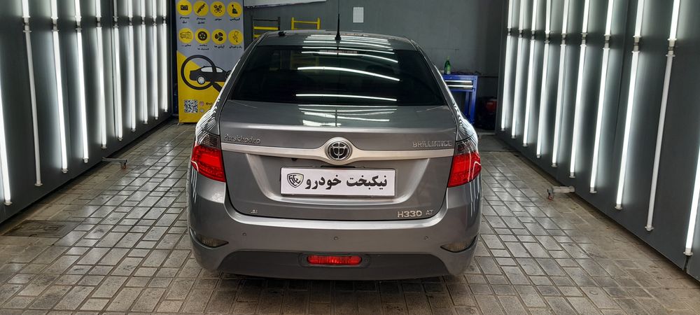 برلیانس-H 330-1396