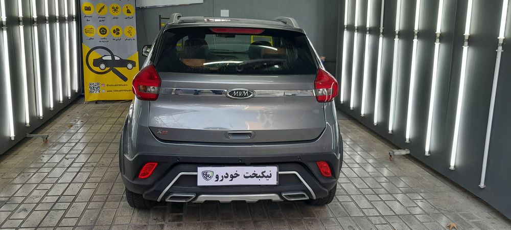 ام وی ام-x22-1399