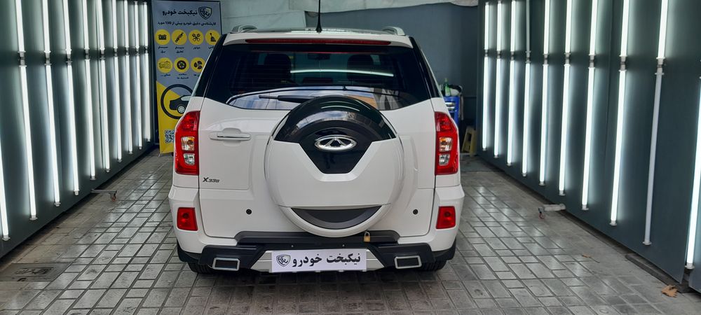 ام وی ام-X33 S-1401