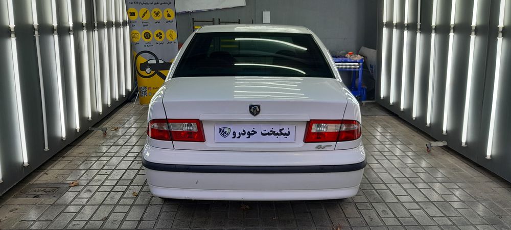 سمند-سمند LX-1400