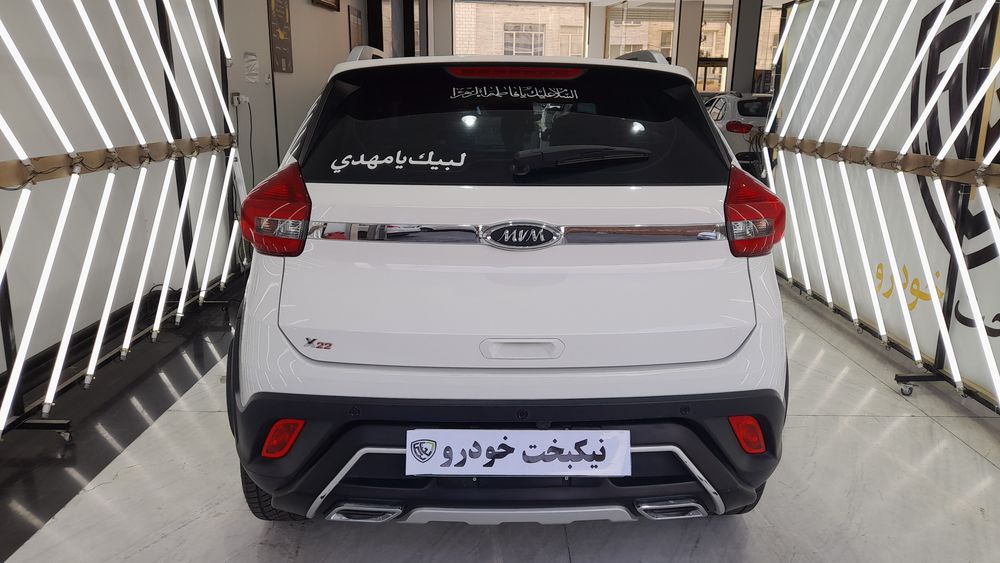 ام وی ام-x22-1401