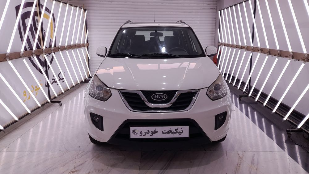 ام وی ام-X33-1394