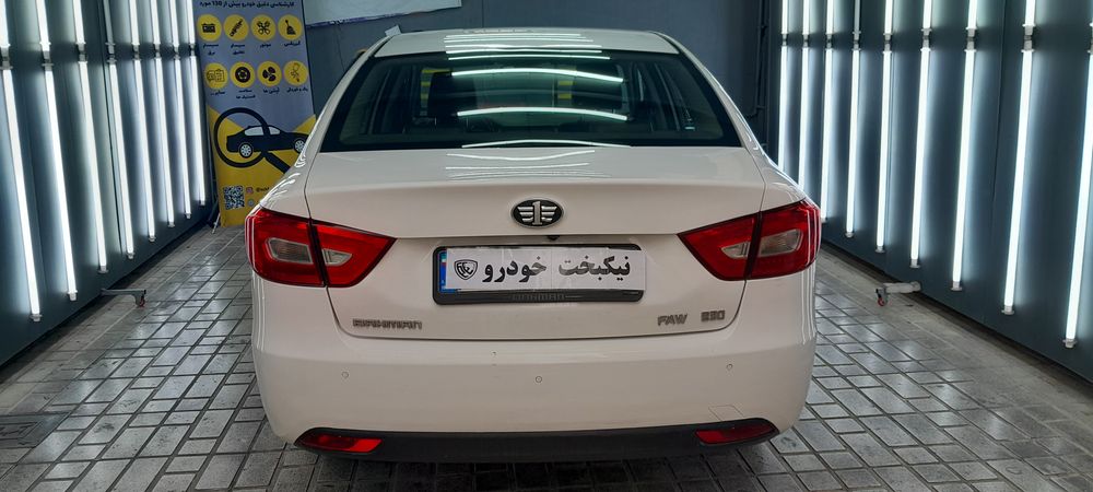 بسترن (FAW)-B30-1397