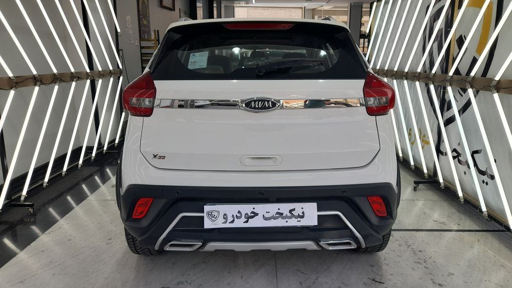 ام وی ام-x22-1399