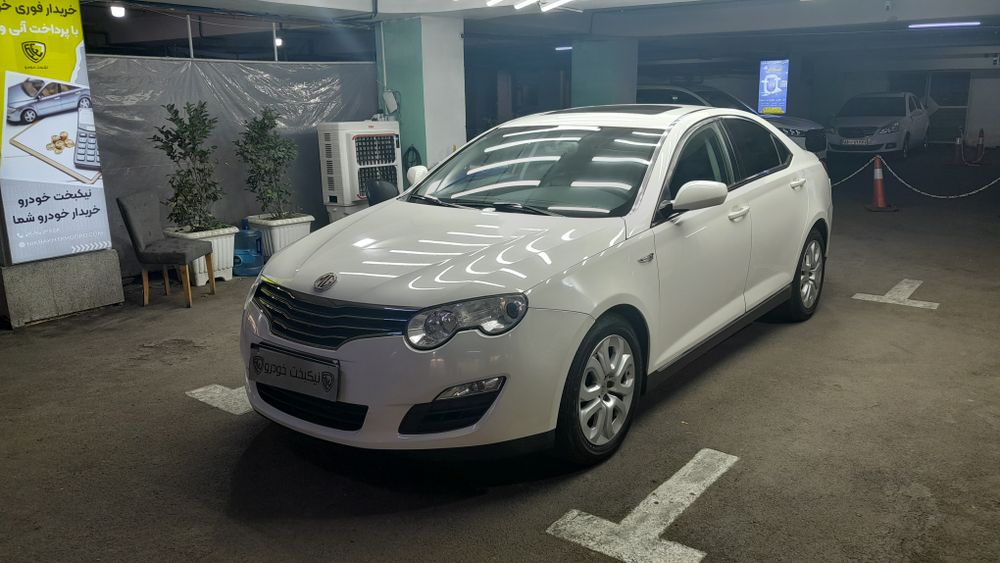 ام جی-550-2011