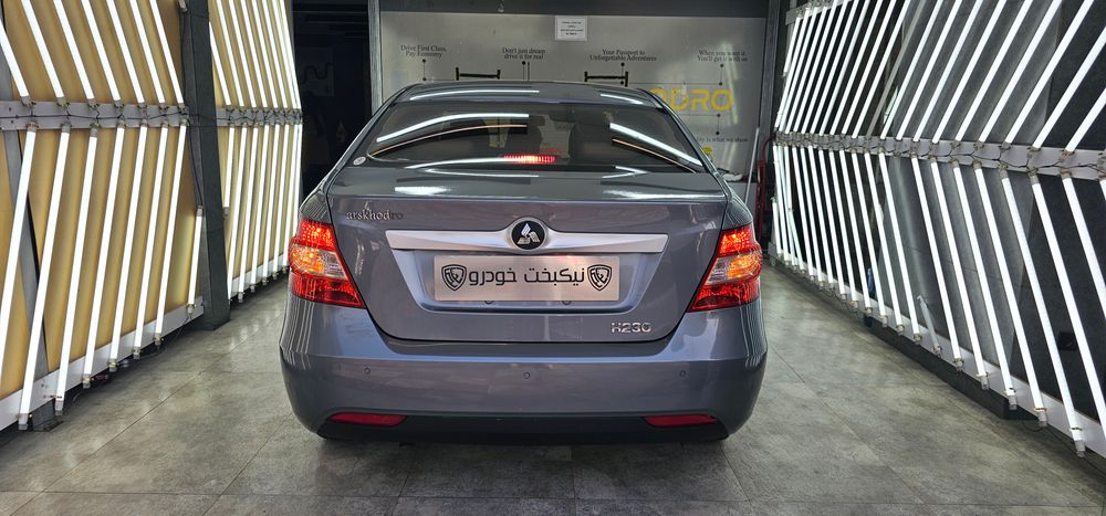 برلیانس-H 230-1396