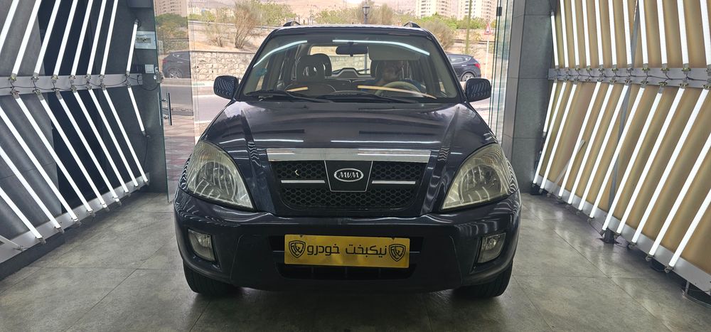 ام وی ام-X33-1390