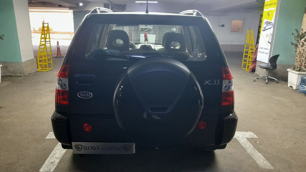 ام وی ام-X33-1391