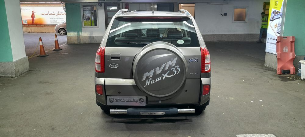 ام وی ام-X33-1394