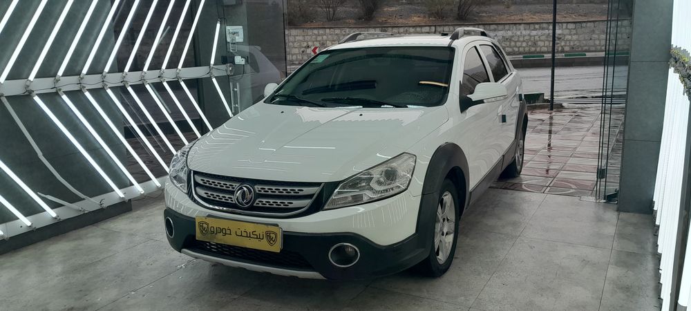 دانگ فنگ-H30 کراس-1396