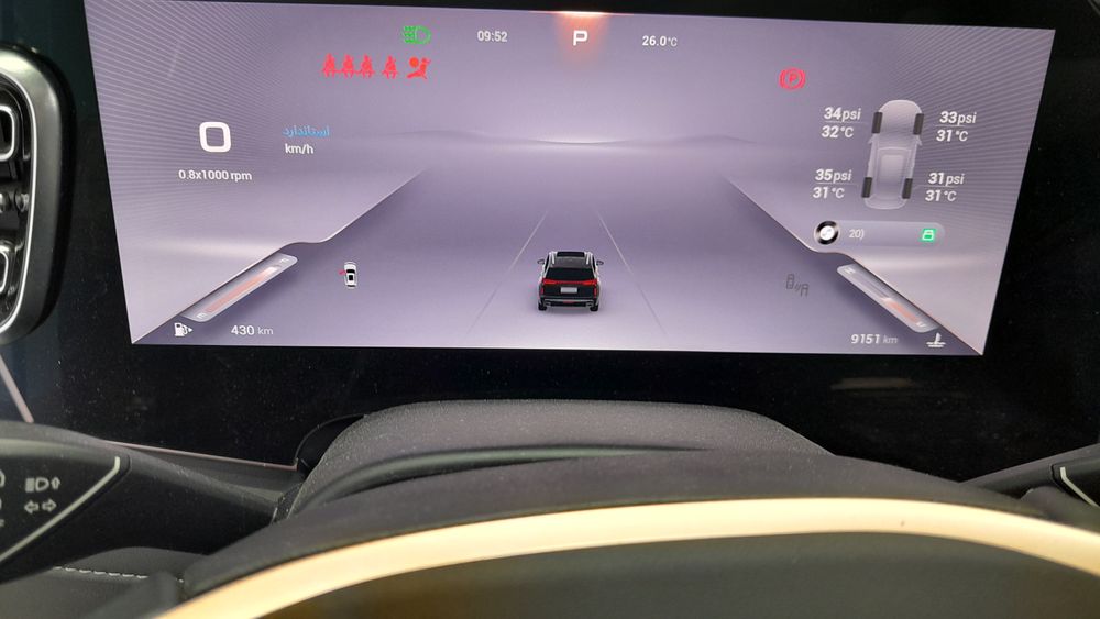 ایکستریم-VX-1403