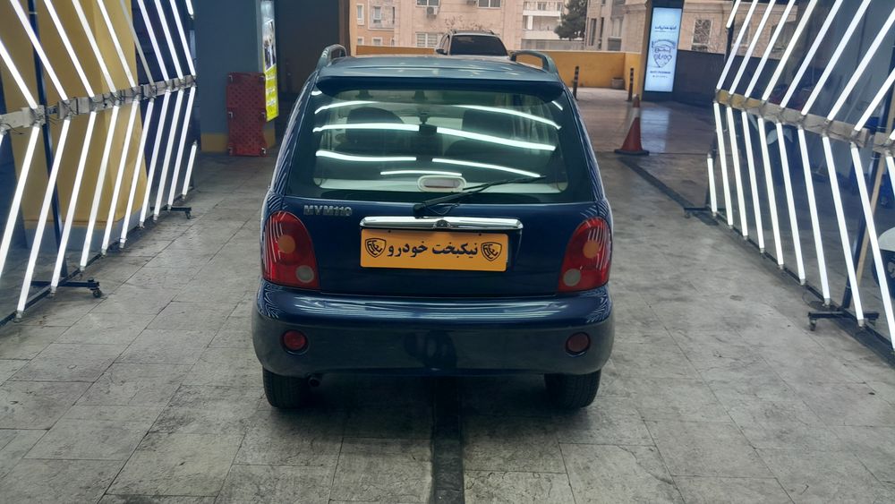 ام وی ام-110-1391