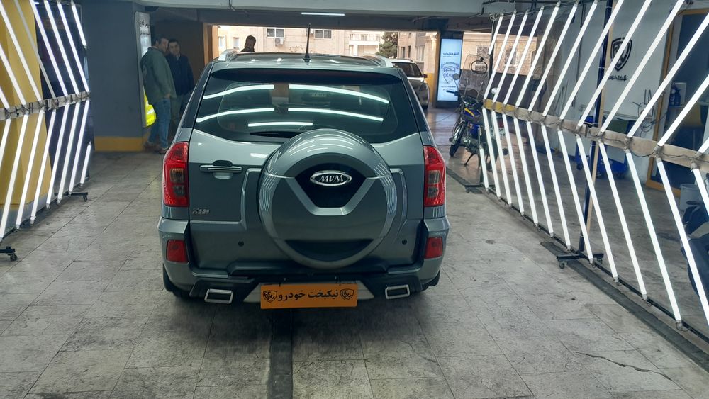 ام وی ام-X33-1400