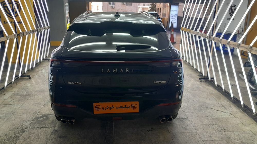 لاماری-لاماری ایما-1403