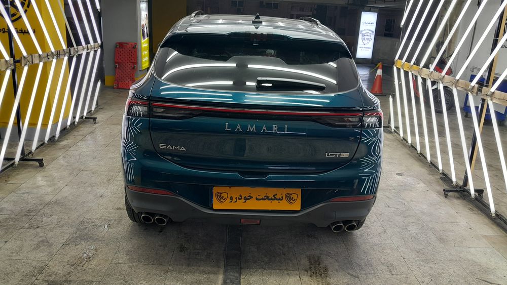 لاماری-لاماری ایما-1402