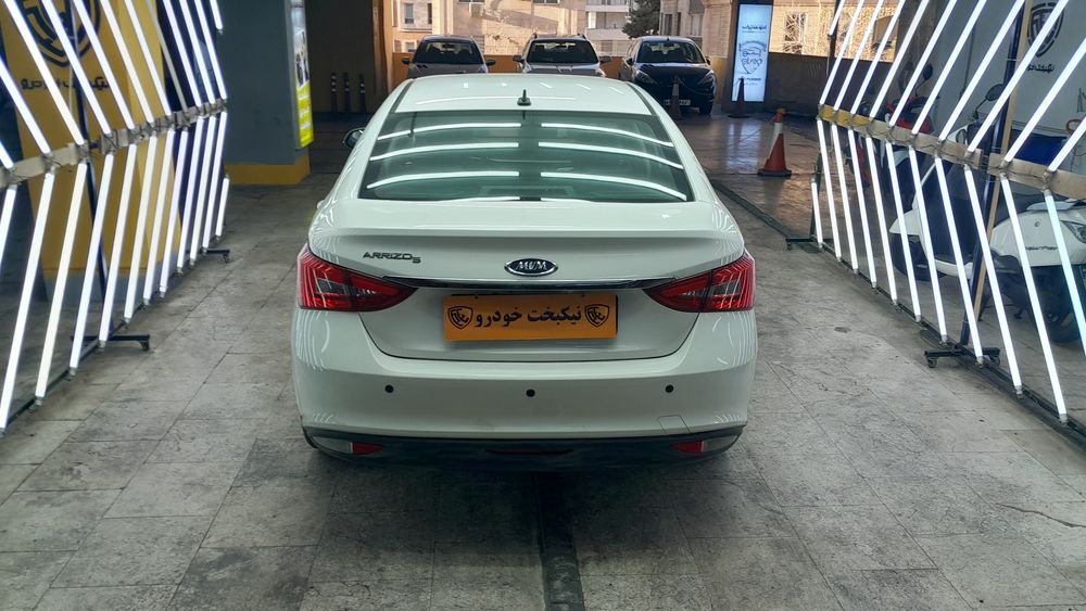 چری-آریزو 5-1402