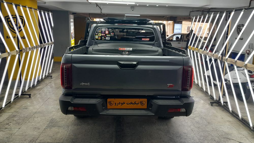 کی ام سی (KMC)-T9-1403