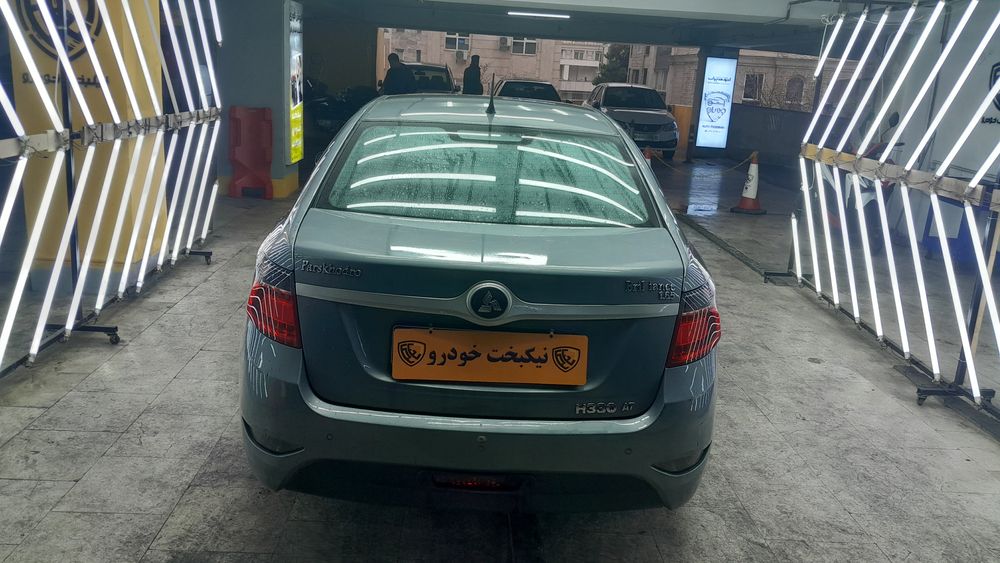 برلیانس-H 330-1397