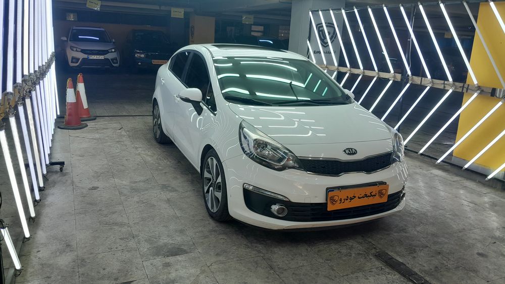 کیا-ریو صندوقدار-2016