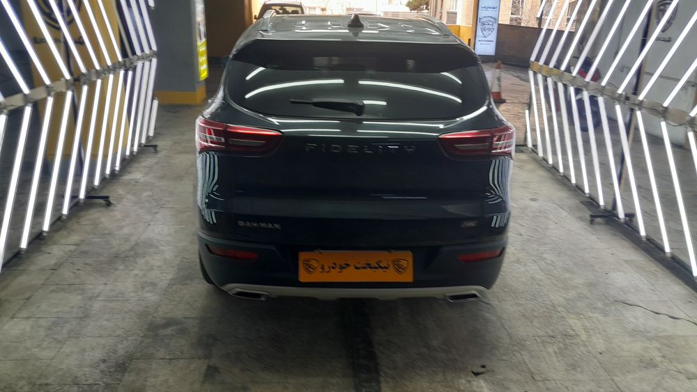 فیدلیتی-پرایم-1402