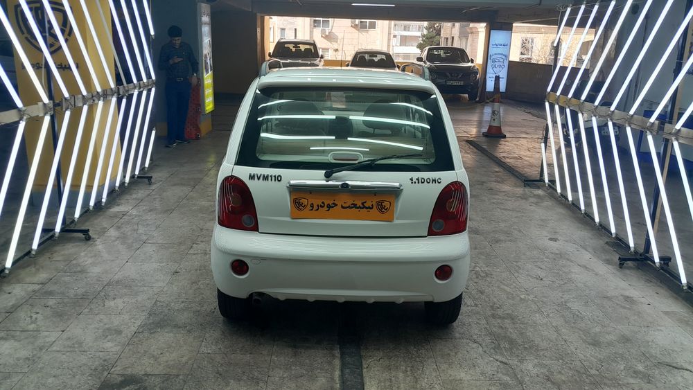 ام وی ام-110-1394