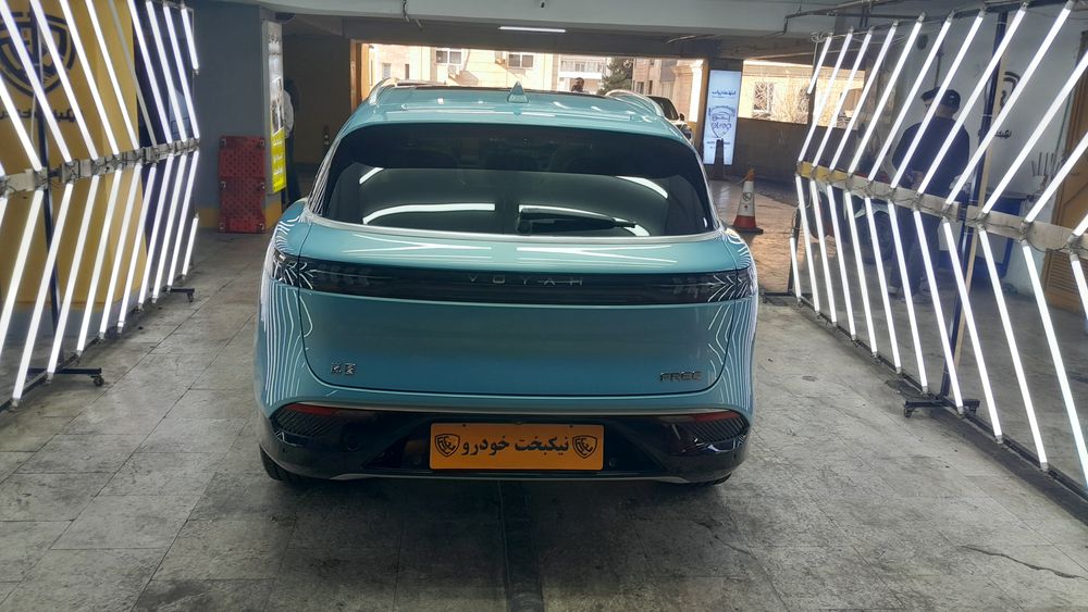 وویا-فری-2023