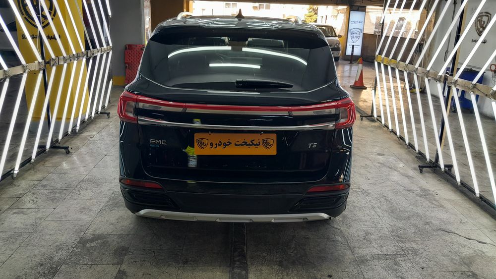 فردا موتور-FMC T5-1402