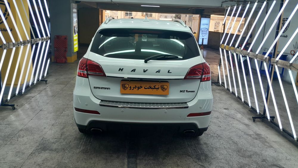 هاوال-H2-1397